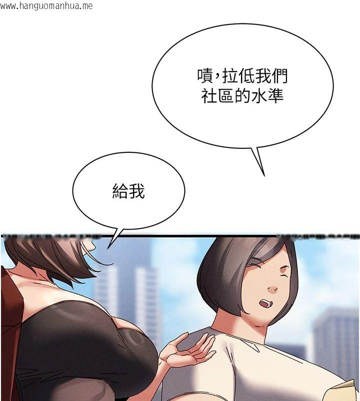 韩国漫画人妻回春馆韩漫_人妻回春馆-第19话-就当作在做春梦吧在线免费阅读-韩国漫画-第149张图片