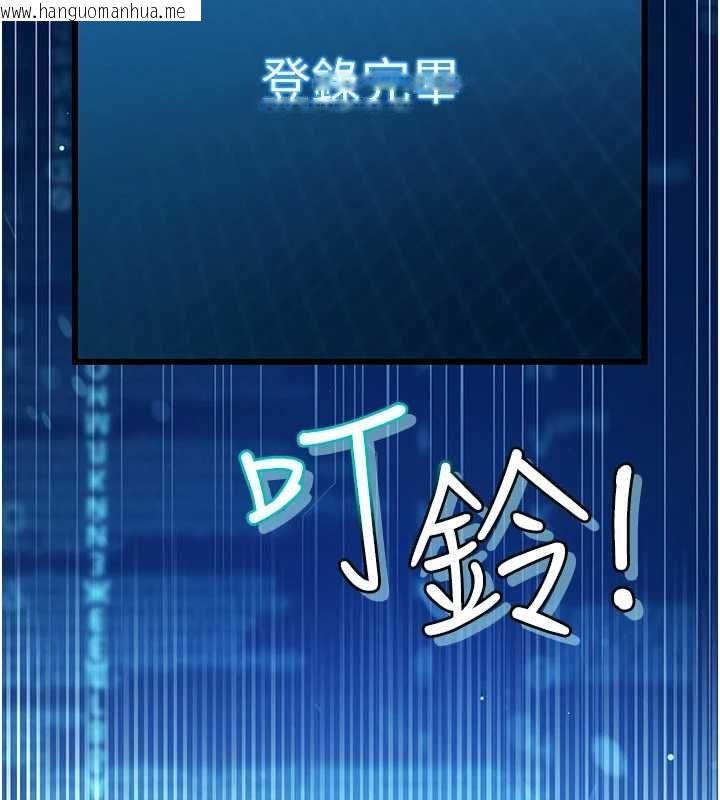 韩国漫画恋爱作弊百科韩漫_恋爱作弊百科-第8话-跑来底迪家偷原味内裤在线免费阅读-韩国漫画-第36张图片
