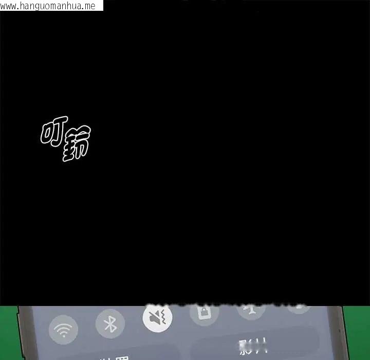 韩国漫画黑道X上班族/我身体里的那个家伙韩漫_黑道X上班族/我身体里的那个家伙-第72话在线免费阅读-韩国漫画-第155张图片