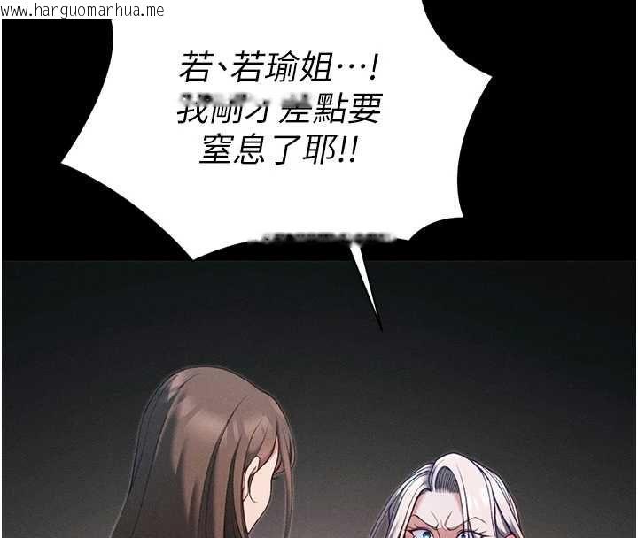 韩国漫画太妹攻略指南韩漫_太妹攻略指南-第61话-敏感度达标的新奴隶在线免费阅读-韩国漫画-第20张图片