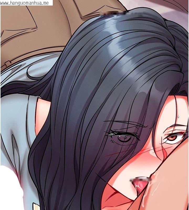 韩国漫画催眠偷心计韩漫_催眠偷心计-第31话-生涩的处女味最赞了在线免费阅读-韩国漫画-第142张图片