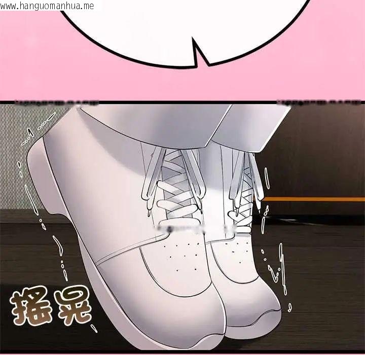 韩国漫画与初恋的意外同居韩漫_与初恋的意外同居-第78话在线免费阅读-韩国漫画-第85张图片