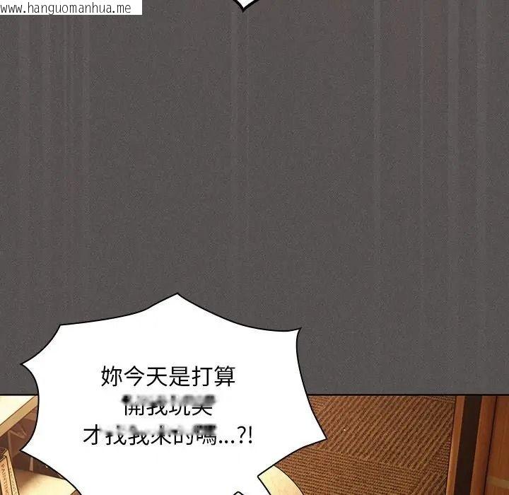 韩国漫画神圣陷阱/中了传教士的美人计韩漫_神圣陷阱/中了传教士的美人计-第50话在线免费阅读-韩国漫画-第87张图片