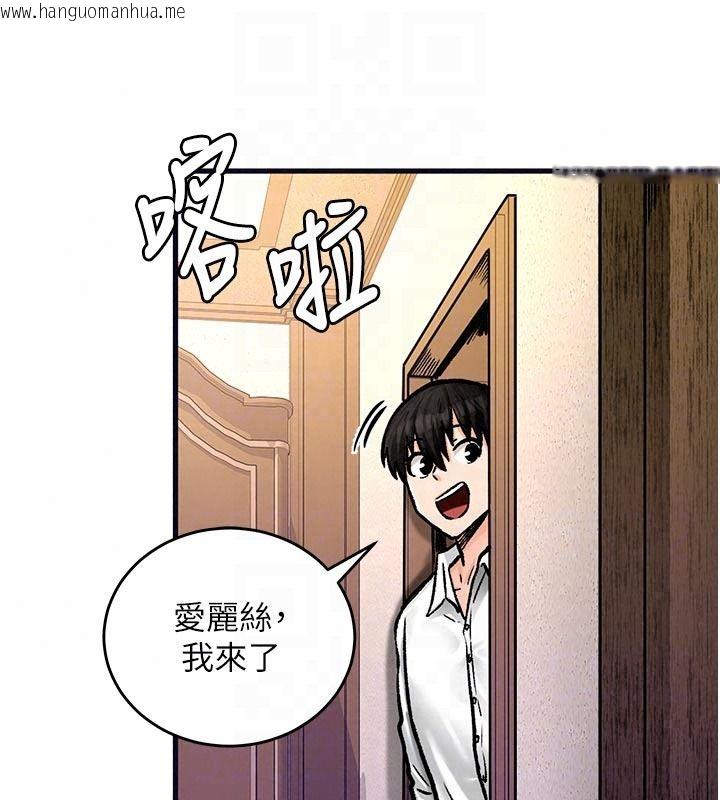 韩国漫画这一世我要开后宫韩漫_这一世我要开后宫-第21话-女友和肉便器相见欢在线免费阅读-韩国漫画-第47张图片