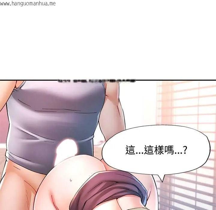 韩国漫画可以爱你吗/似曾相识的她韩漫_可以爱你吗/似曾相识的她-第118话在线免费阅读-韩国漫画-第34张图片