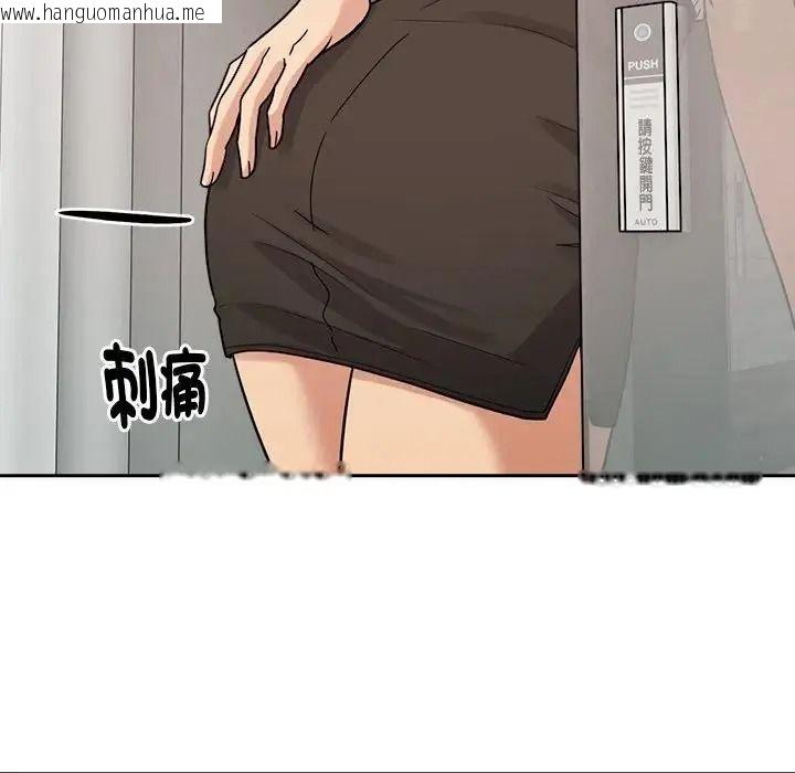 韩国漫画要成为男子汉韩漫_要成为男子汉-第24话在线免费阅读-韩国漫画-第70张图片