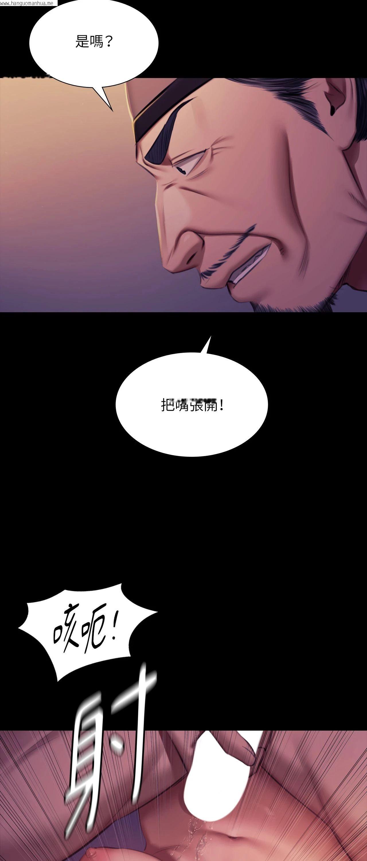 韩国漫画小姐韩漫_小姐-第162话在线免费阅读-韩国漫画-第61张图片