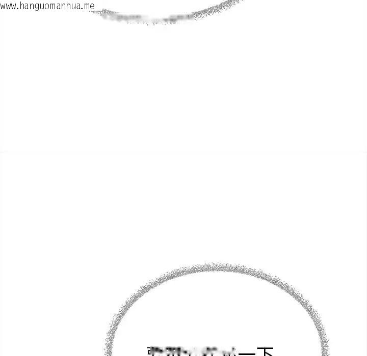 韩国漫画缺德邻居难相处韩漫_缺德邻居难相处-第95话在线免费阅读-韩国漫画-第42张图片