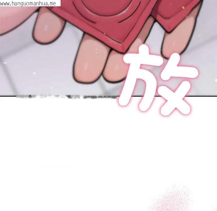 韩国漫画不只是朋友韩漫_不只是朋友-第26话在线免费阅读-韩国漫画-第169张图片