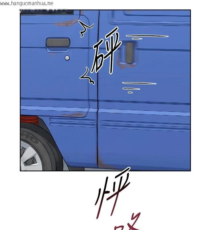 韩国漫画深层洁净达人韩漫_深层洁净达人-第76话-停车场车震好刺激在线免费阅读-韩国漫画-第7张图片