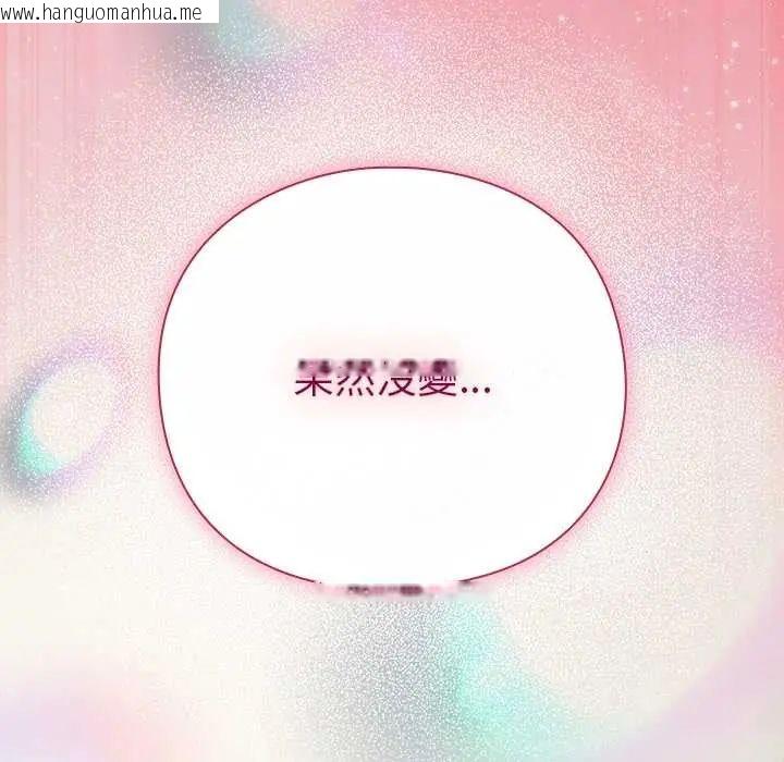 韩国漫画摸鱼生存指南/上班不要太认真韩漫_摸鱼生存指南/上班不要太认真-第61话在线免费阅读-韩国漫画-第8张图片