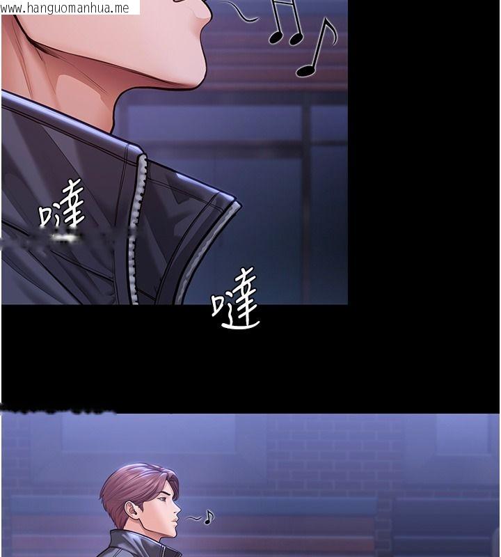 韩国漫画守护妳韩漫_守护妳-第45话-鲜肉男友的背叛在线免费阅读-韩国漫画-第57张图片