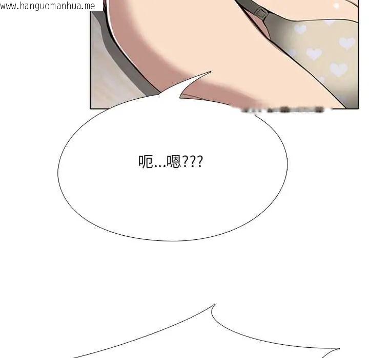 韩国漫画公寓生存游戏韩漫_公寓生存游戏-第8话在线免费阅读-韩国漫画-第6张图片