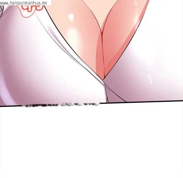 韩国漫画不一样的甜点韩漫_不一样的甜点-第15话在线免费阅读-韩国漫画-第44张图片
