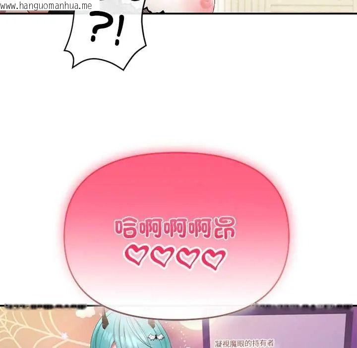 韩国漫画立志当VJ的娇妻韩漫_立志当VJ的娇妻-第4话在线免费阅读-韩国漫画-第61张图片