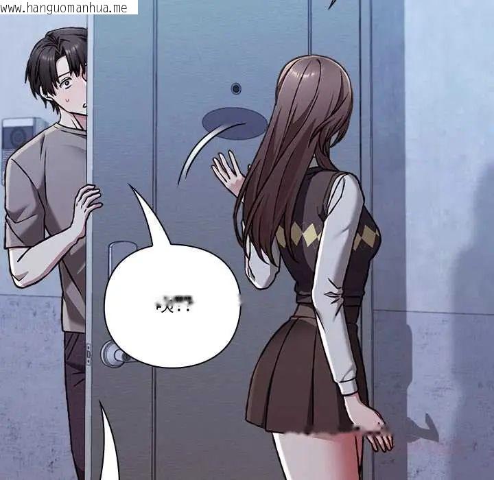 韩国漫画扑通扑通终极密码韩漫_扑通扑通终极密码-第29话在线免费阅读-韩国漫画-第99张图片