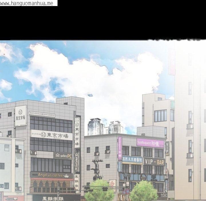 韩国漫画熟男第二春韩漫_熟男第二春-第21话在线免费阅读-韩国漫画-第48张图片