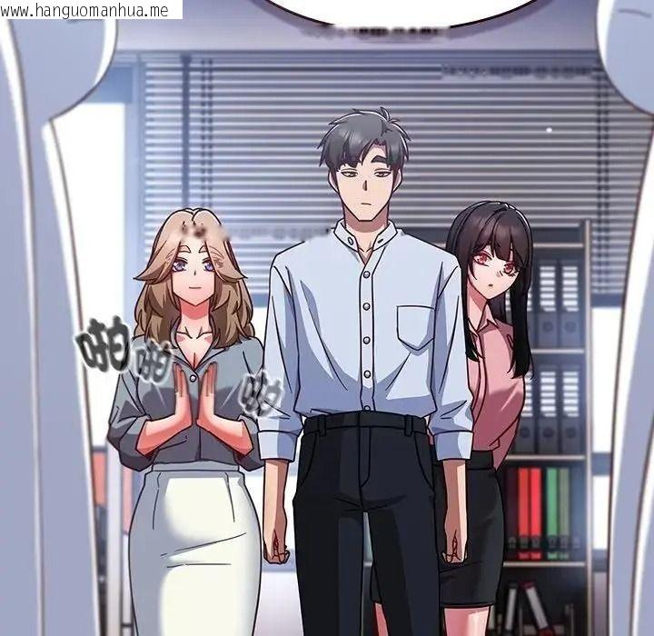 韩国漫画摸鱼生存指南/上班不要太认真韩漫_摸鱼生存指南/上班不要太认真-第64话在线免费阅读-韩国漫画-第89张图片