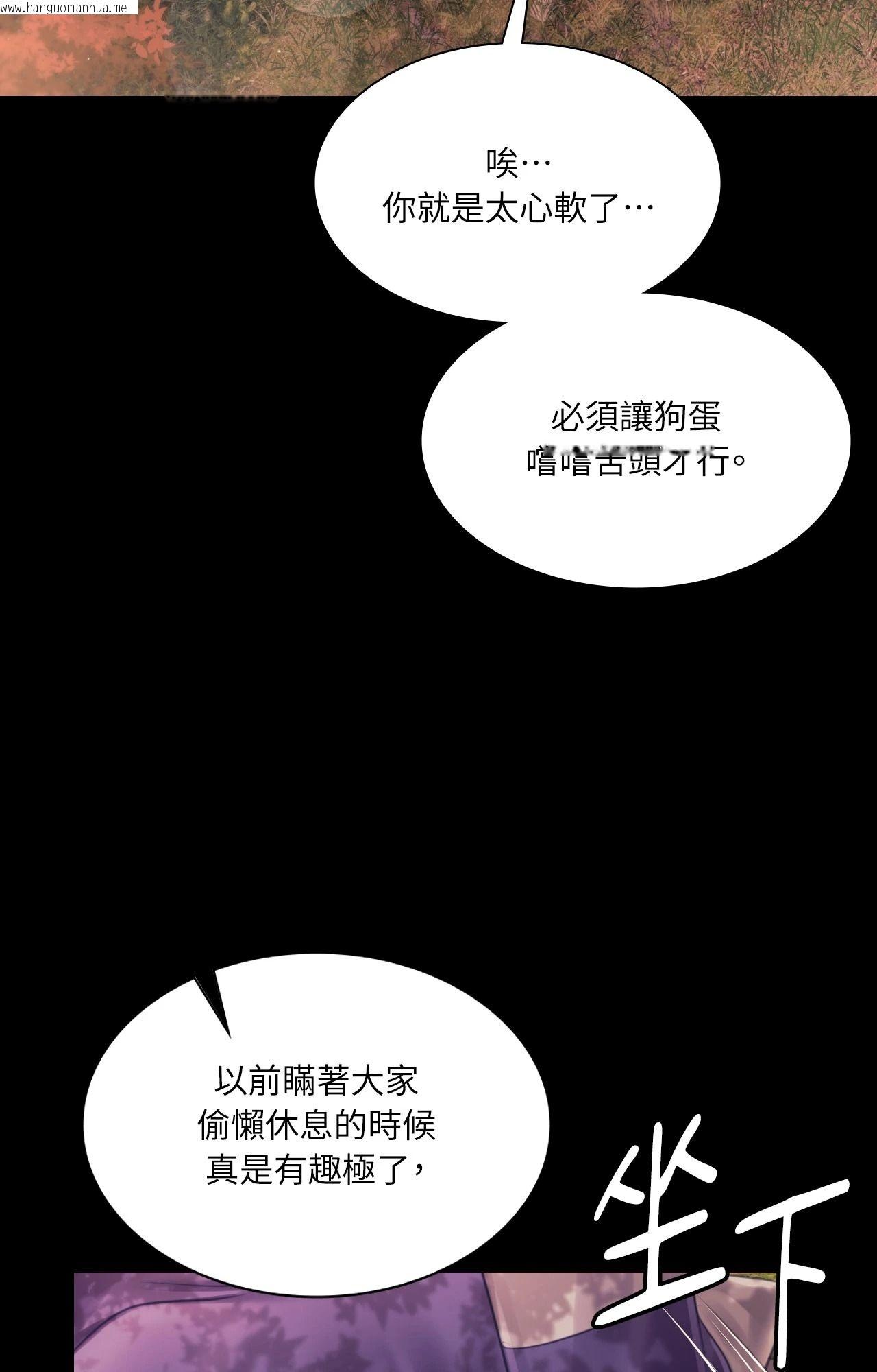 韩国漫画小姐韩漫_小姐-第108话在线免费阅读-韩国漫画-第82张图片