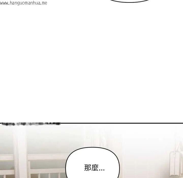韩国漫画人妻的待客之道韩漫_人妻的待客之道-第9话在线免费阅读-韩国漫画-第98张图片