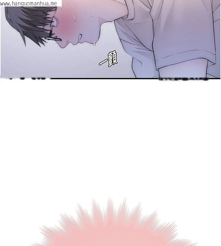 韩国漫画衣冠禽兽韩漫_衣冠禽兽-第10话-妳下面这么敏感啊?在线免费阅读-韩国漫画-第43张图片