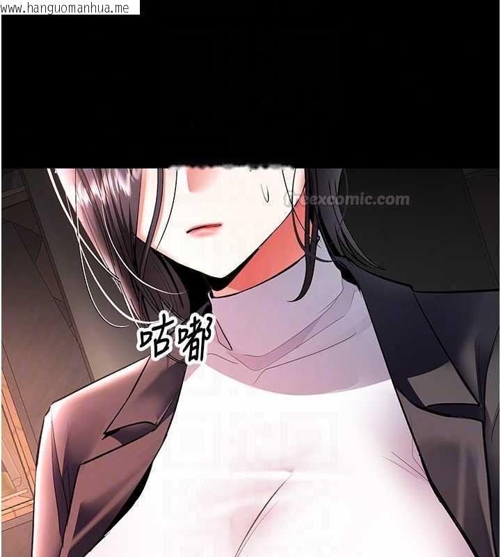 韩国漫画撩欲按摩师韩漫_撩欲按摩师-第20话-被干到洪水爆发在线免费阅读-韩国漫画-第30张图片