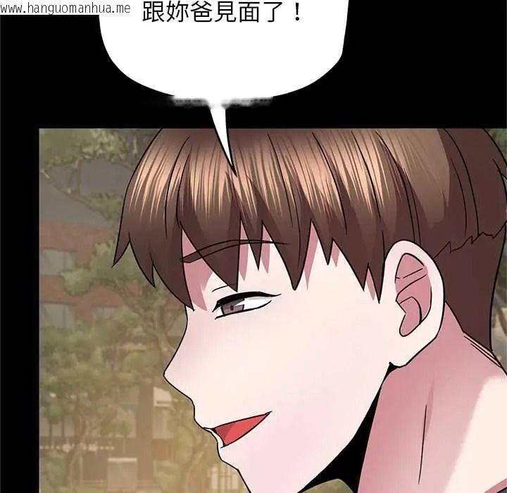 韩国漫画窥探未来的代价韩漫_窥探未来的代价-第6话在线免费阅读-韩国漫画-第110张图片