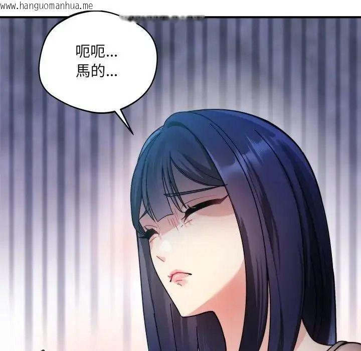 韩国漫画唬烂也没关系韩漫_唬烂也没关系-第1话在线免费阅读-韩国漫画-第23张图片