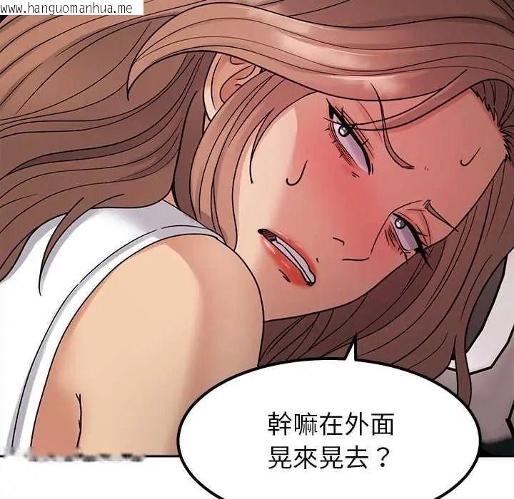 韩国漫画要成为男子汉韩漫_要成为男子汉-第25话在线免费阅读-韩国漫画-第79张图片