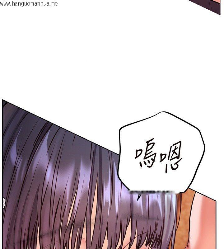 韩国漫画老师的亲密指导韩漫_老师的亲密指导-第111话-超越开苞的升天快感在线免费阅读-韩国漫画-第31张图片