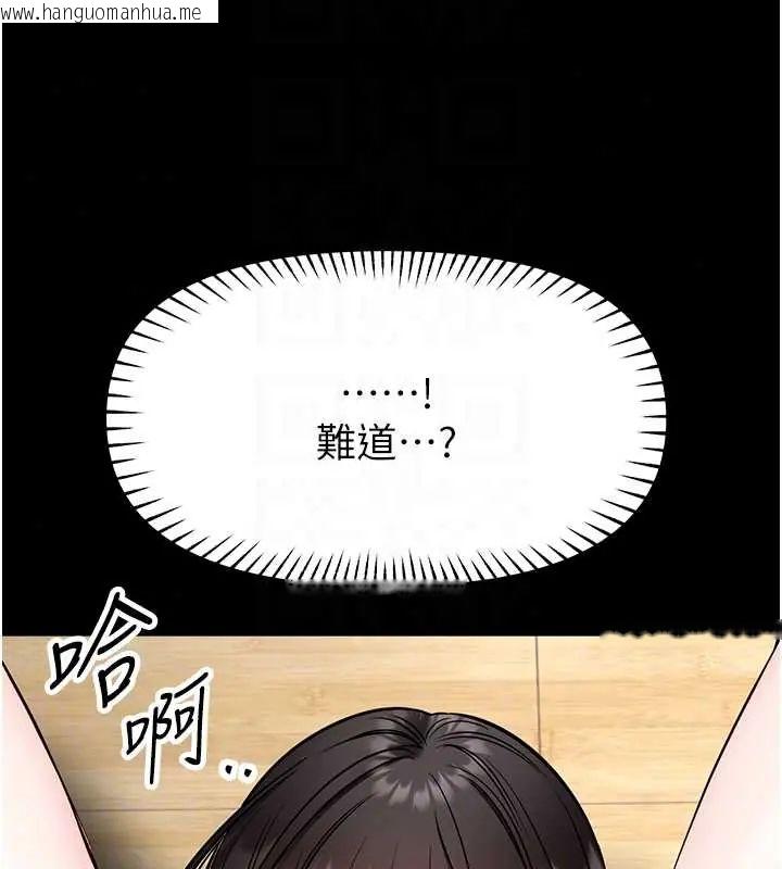韩国漫画馆长是大野狼韩漫_馆长是大野狼-第32话-越粗暴就越满足在线免费阅读-韩国漫画-第47张图片