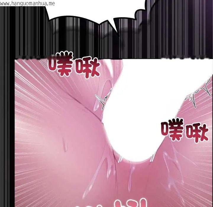 韩国漫画迷雾深处的诱惑/XX地下城韩漫_迷雾深处的诱惑/XX地下城-第37话在线免费阅读-韩国漫画-第142张图片