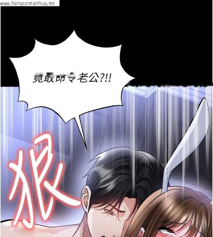 韩国漫画足球型男脱单指南韩漫_足球型男脱单指南-第76话-我的身体任由老公使用在线免费阅读-韩国漫画-第80张图片