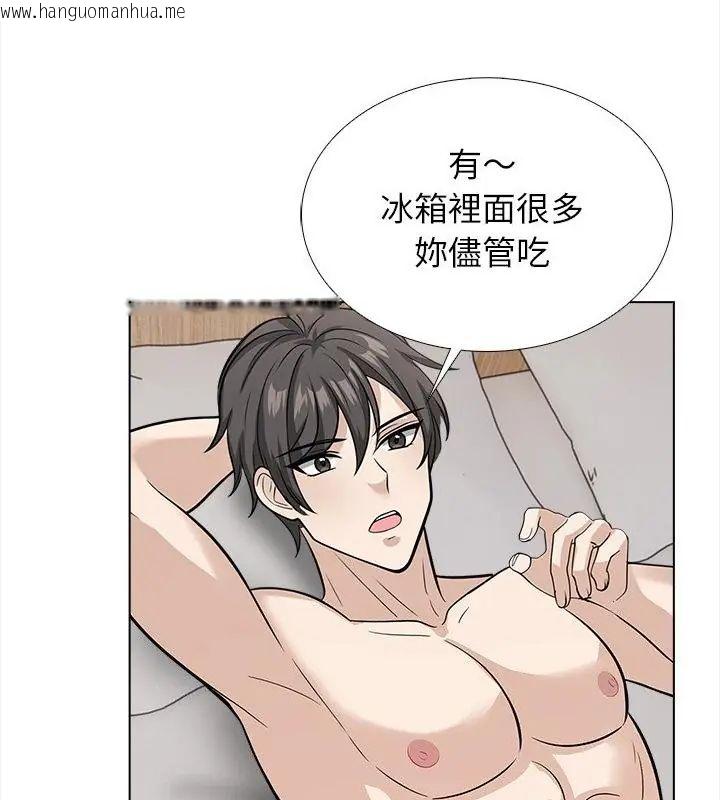韩国漫画与爸爸的情妇共处一室韩漫_与爸爸的情妇共处一室-第14话在线免费阅读-韩国漫画-第139张图片