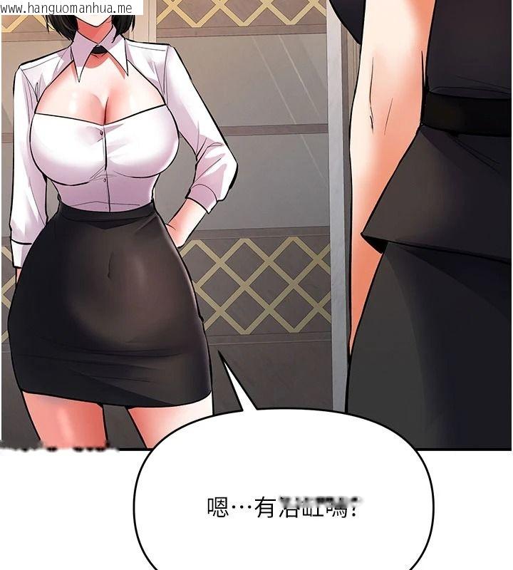 韩国漫画撩欲按摩师韩漫_撩欲按摩师-第22话-妳的「基本功」很扎实在线免费阅读-韩国漫画-第132张图片