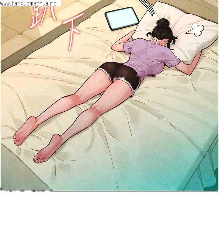 韩国漫画她们的最爱.ZIP韩漫_她们的最爱.ZIP-第20话-次长指派的秘密工作在线免费阅读-韩国漫画-第23张图片