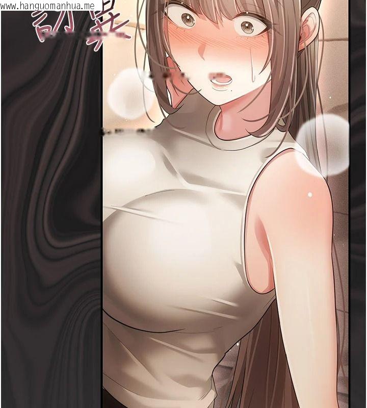 韩国漫画伪纯爱变态韩漫_伪纯爱变态-第16话-酒后的3P邀约在线免费阅读-韩国漫画-第223张图片