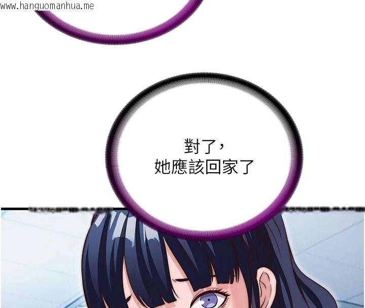 韩国漫画民宿精营中韩漫_民宿精营中-第75话-享用嫩鲍流出的淫水在线免费阅读-韩国漫画-第8张图片