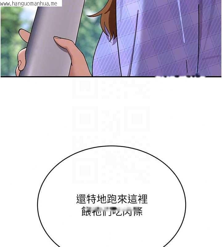 韩国漫画斯文坏猫猫韩漫_斯文坏猫猫-第15话-周旋三女之间在线免费阅读-韩国漫画-第21张图片