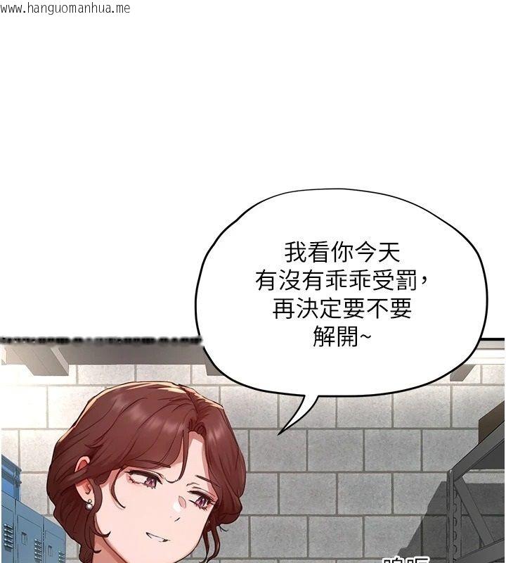 韩国漫画成人漫画取材课韩漫_成人漫画取材课-第15话-给失控奴隶的惩罚在线免费阅读-韩国漫画-第157张图片