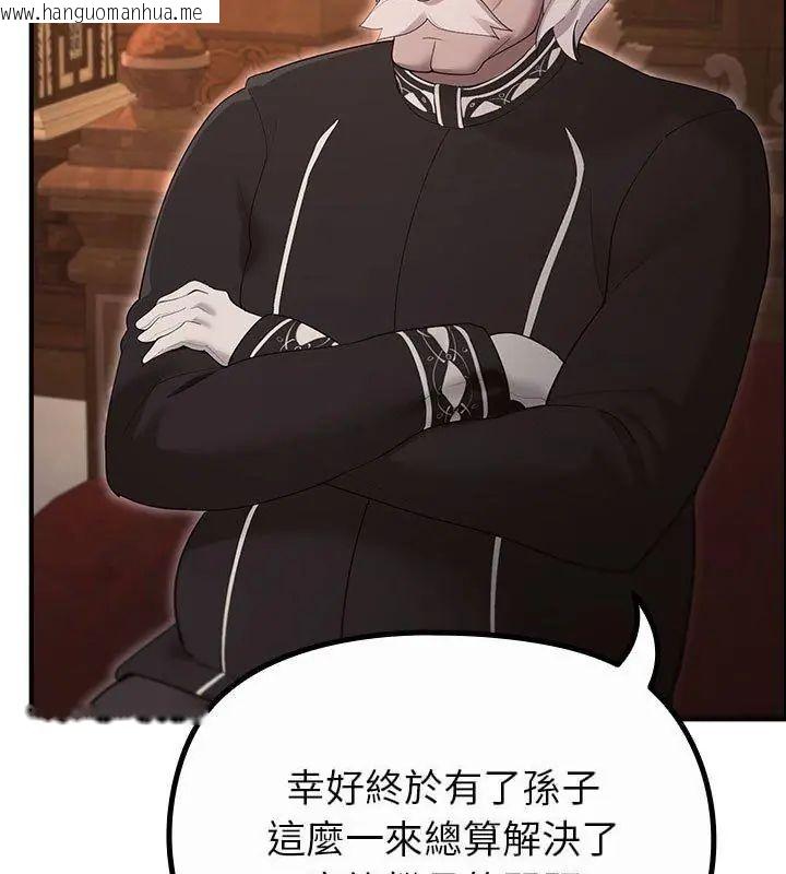 韩国漫画迷雾深处的诱惑/XX地下城韩漫_迷雾深处的诱惑/XX地下城-第35话在线免费阅读-韩国漫画-第12张图片