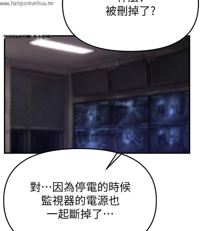 韩国漫画Beautiful-Days韩漫_Beautiful-Days-第90话-代理，下面夹紧一点在线免费阅读-韩国漫画-第24张图片