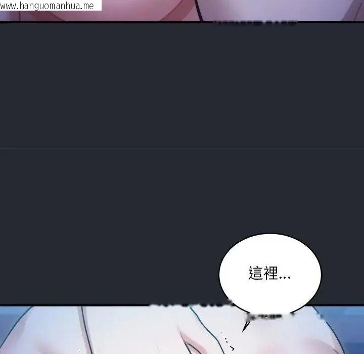 韩国漫画唬烂也没关系韩漫_唬烂也没关系-第5话在线免费阅读-韩国漫画-第46张图片