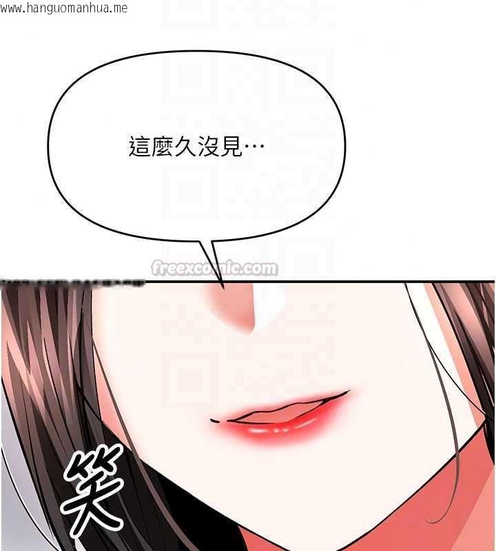 韩国漫画撩欲按摩师韩漫_撩欲按摩师-第22话-妳的「基本功」很扎实在线免费阅读-韩国漫画-第30张图片