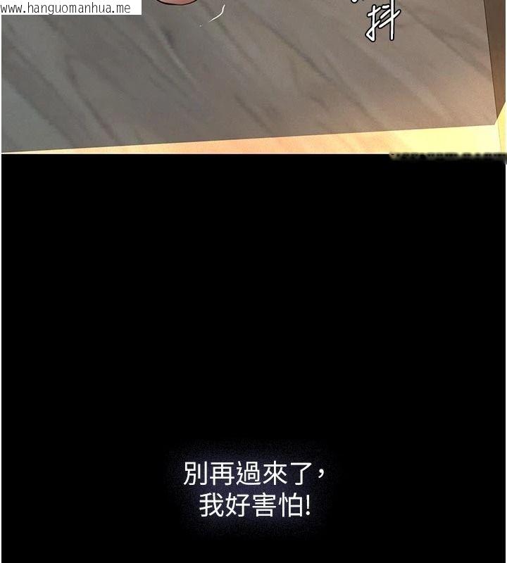 韩国漫画义父韩漫_义父-第31话-努力调教坏女儿在线免费阅读-韩国漫画-第93张图片