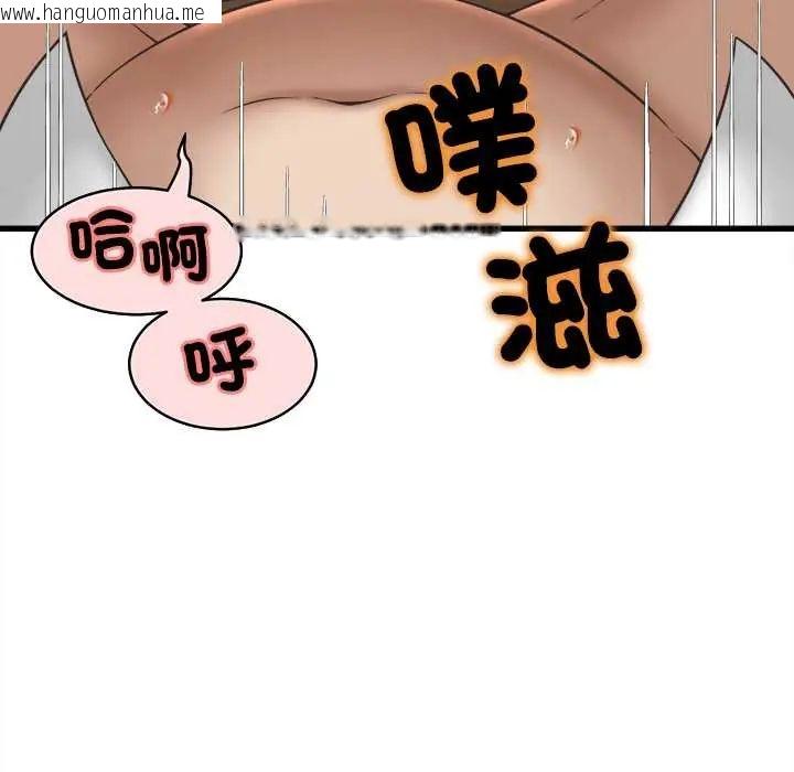 韩国漫画她们的夜晚属于我/与人妻有个秘密韩漫_她们的夜晚属于我/与人妻有个秘密-第53话在线免费阅读-韩国漫画-第31张图片