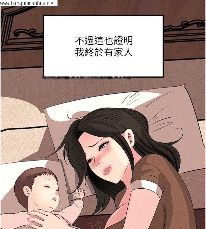 韩国漫画岳母为何那样韩漫_岳母为何那样-第115话-从未有过的感觉在线免费阅读-韩国漫画-第64张图片