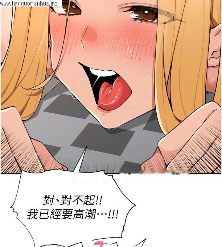 韩国漫画里长孙子开麦啦韩漫_里长孙子开麦啦-第52话-主人今天你想点谁?在线免费阅读-韩国漫画-第27张图片
