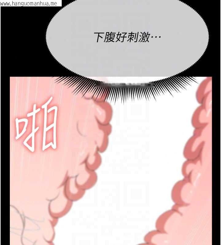 韩国漫画尸变家园:以身相许韩漫_尸变家园:以身相许-第59话-被巨雕征服在线免费阅读-韩国漫画-第65张图片