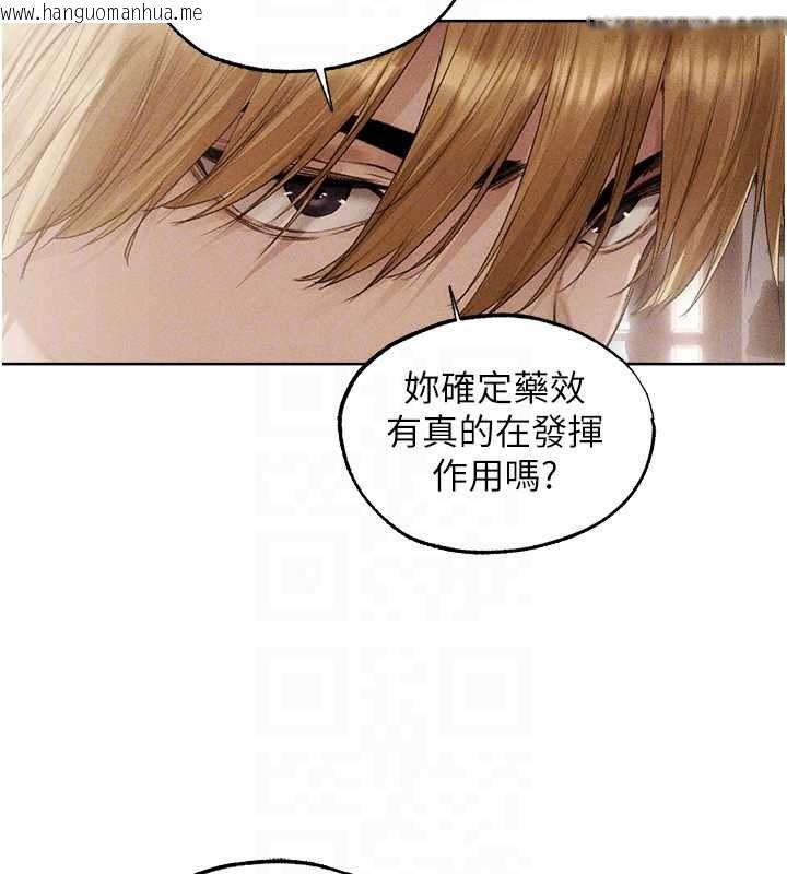 韩国漫画人妻猎人韩漫_人妻猎人-第132话-用激将法让猎物就范!在线免费阅读-韩国漫画-第43张图片